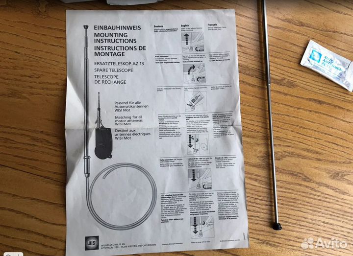 Антенна телескоп для wisi W124 W202 W201