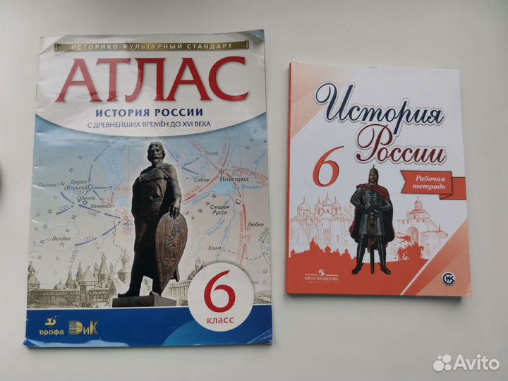 Рабочая тетрадь история 6 класс