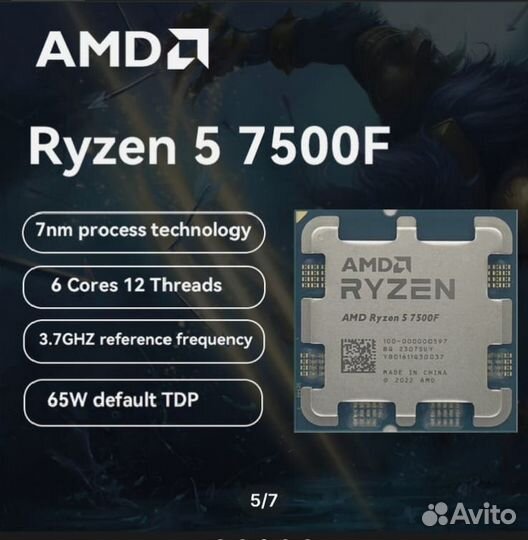 Комплект gigabyte B650M D2H 2.5GbE с AMD Ryzen 5