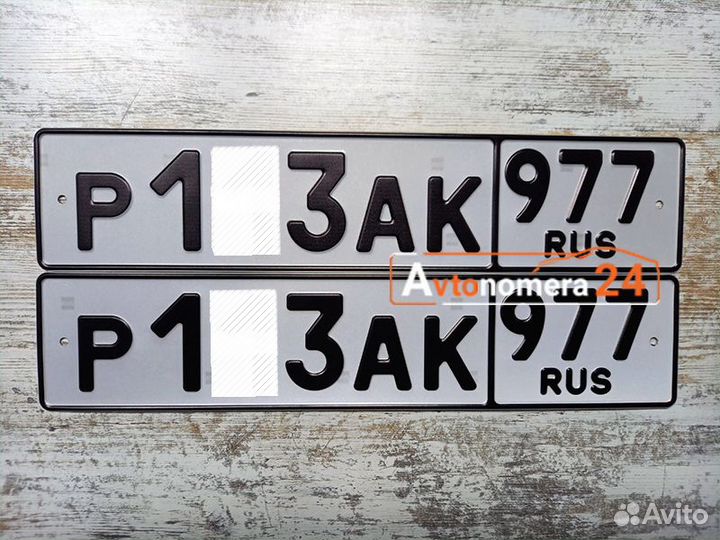 Изготовление дубликатов гос номеров за 5 минут