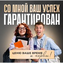 Дипломная работа, курсовая, диссертация, ВКР, Москва