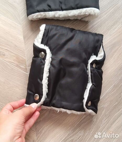 Муфта на коляску