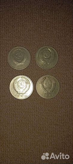 50 коп с 1961 год