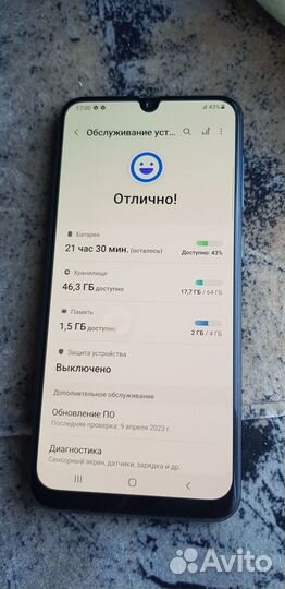 Samsung Galaxy A50, 4/64 ГБ