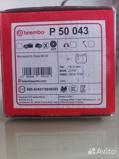 Тормозные колодки Brembo p50043 mercedes-benz w163