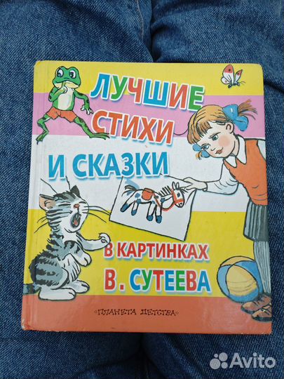 Детские книги пакетом (7 книг)