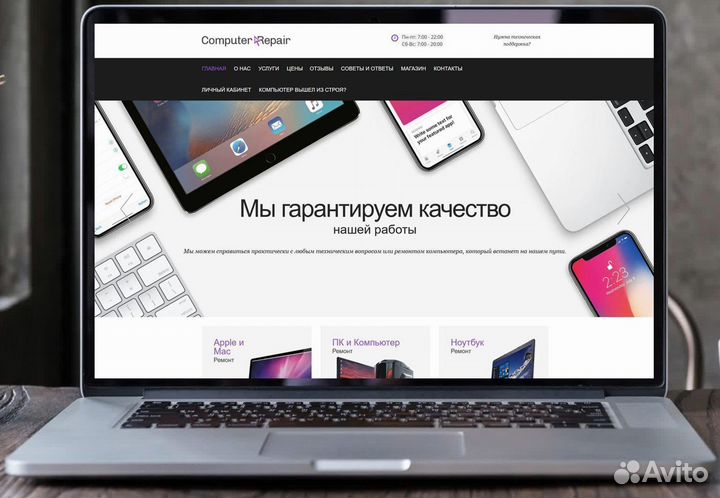 Создание сайтов и продвижение сайтов. Архангельск