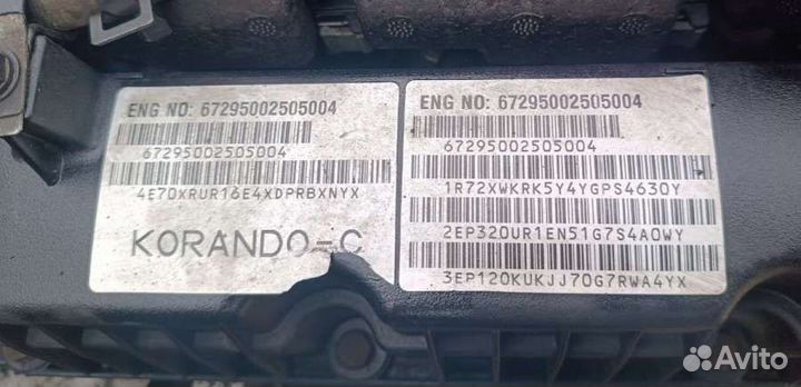 Двигатель 672950 SsangYong Korando 2.2 Дизель