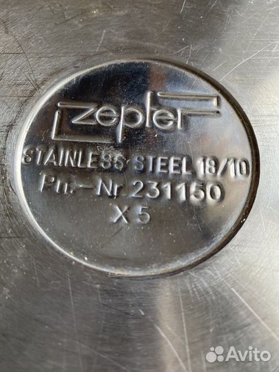 Кастрюля zepter 14,7 л