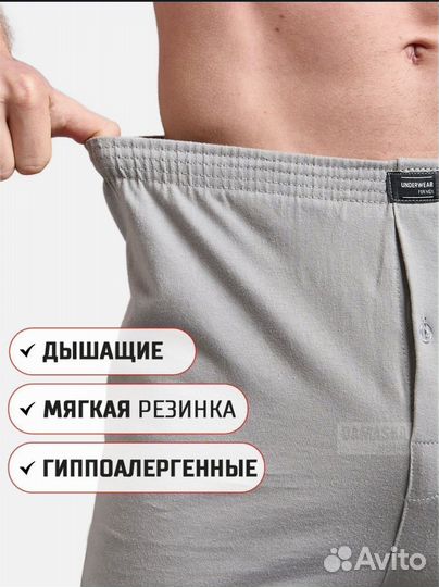 Трусы мужские семейные набор хлопок боксеры