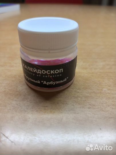 Глиттер Крупный 