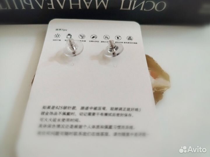 Серьги бижутерия