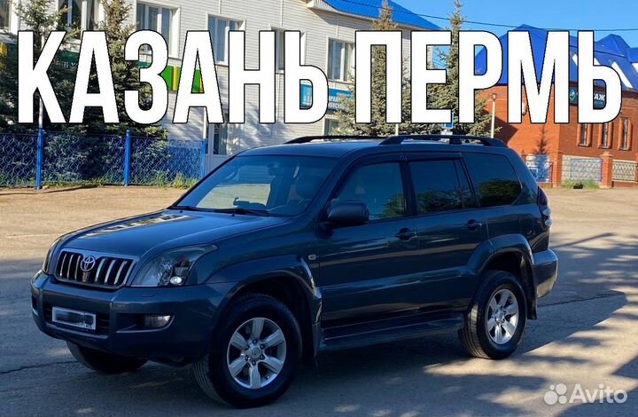 Трезвый водитель перегон авто