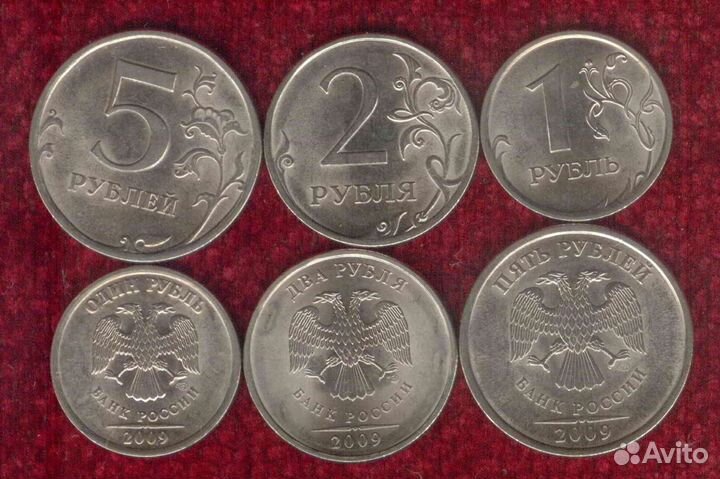 Не частые монеты России продажа, обмен
