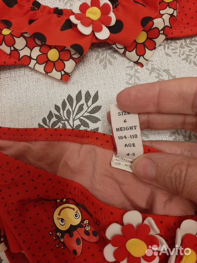 Купальник р. 104-110