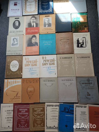 Вокальные ноты. Ноты для голоса. Романсы