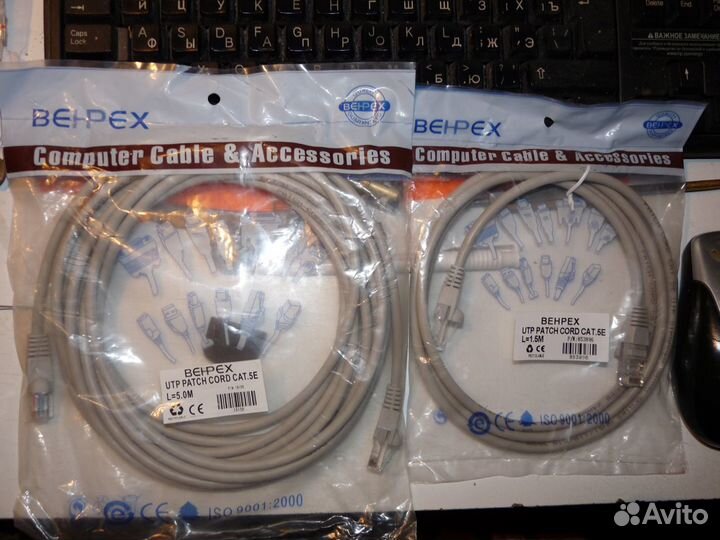 Компьюторный кабель behpex 5E.5 и 5 м