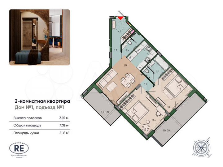 3-к. квартира, 77,8 м², 5/13 эт.