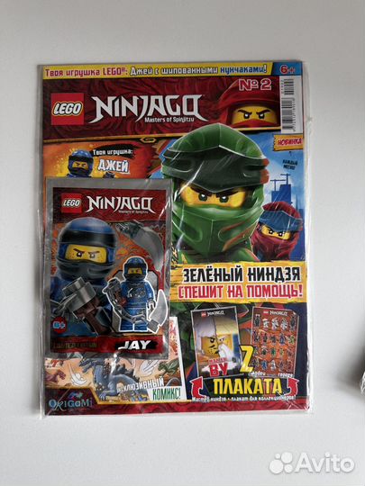 Лего журналы Ninjago, Nexo Knight, Batman