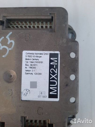 Мультиплексный узел Vdo Mux2-M 2011