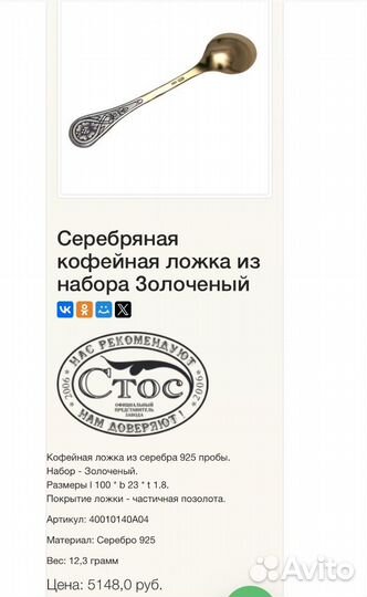 Столовые приборы серебро