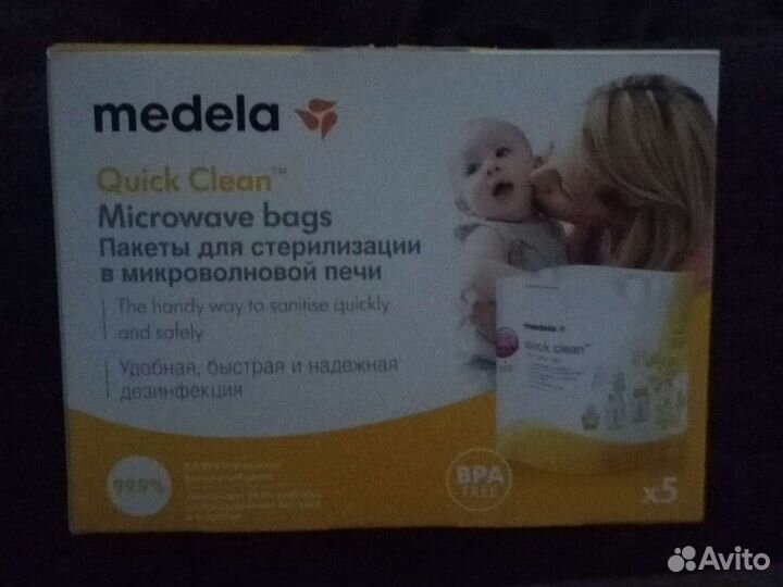 Пакеты для стерилизации молокоотсоса