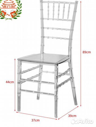 Ресторанные стулья Кьваяри