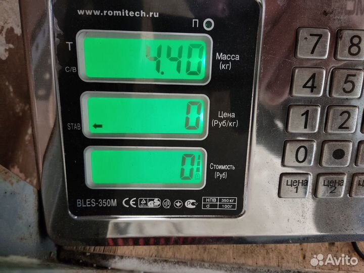 Стабилизатор передний Faw Vita