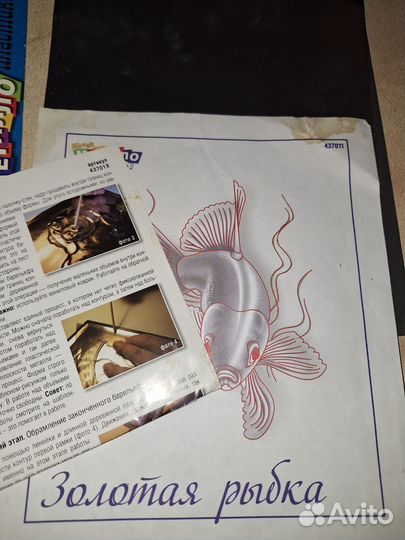 Лёгкая металлопластика