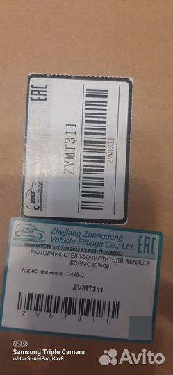 Мотор для дворников Renault Scenic 03-09 zvmt311