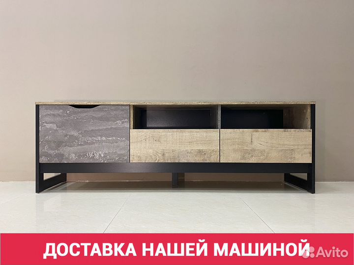 Тумба в гостиную