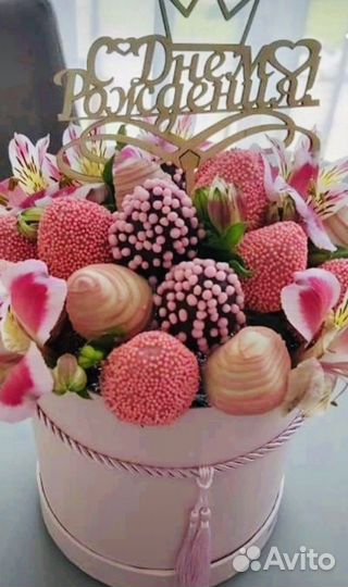 Клубничный букет