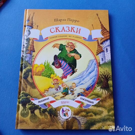 Детские книги