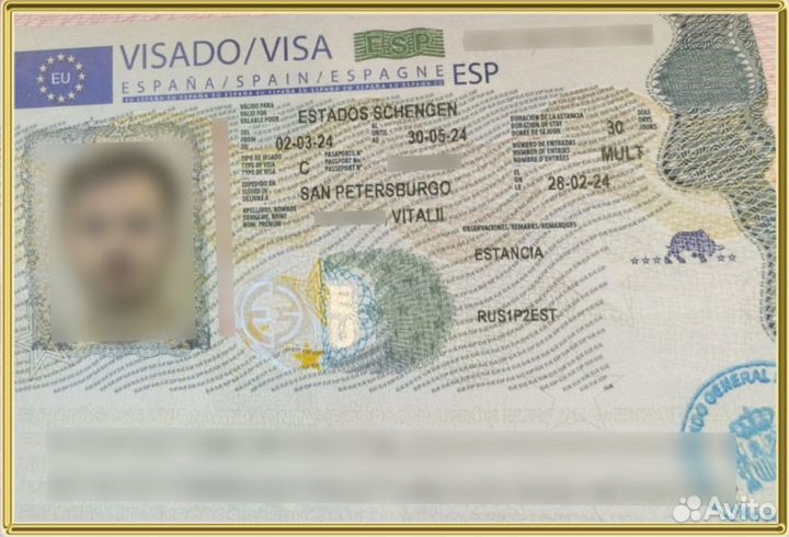 Виза Испании