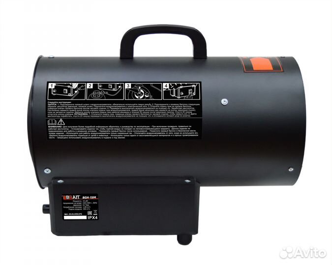 Пушка тепловая газовая BGH-15M (15кВт)