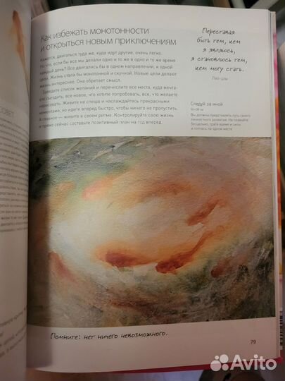 Акварелью практики Джин Хейнс