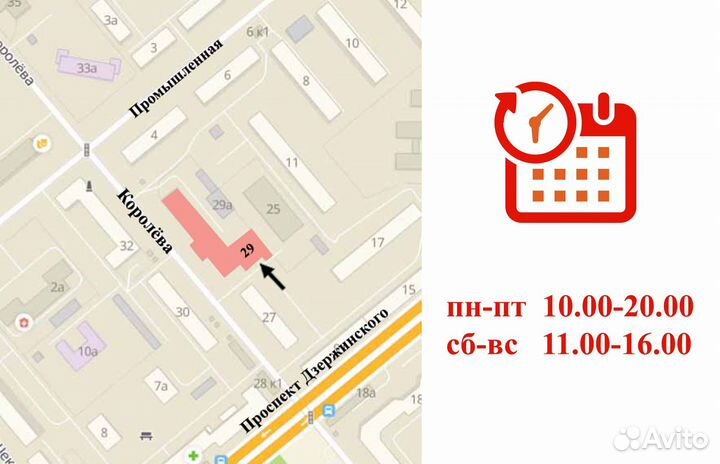 Магнитола Nissan Patrol 97-03 Android 4+32 FYT 9