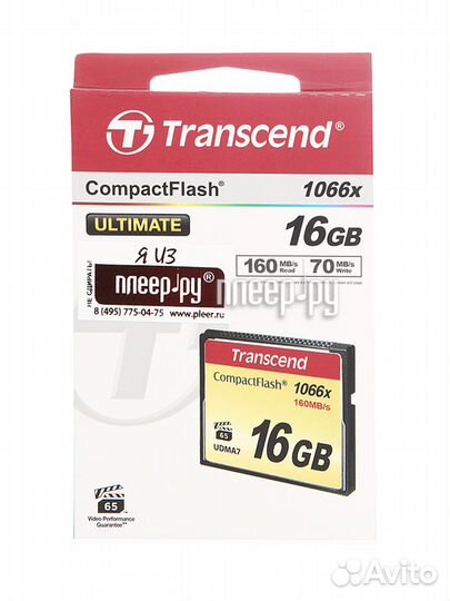 16Gb - Transcend 1000x - Compact Flash TS16GCF