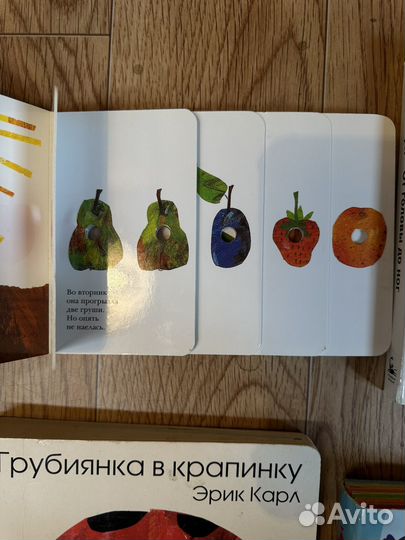 Книги для малышей