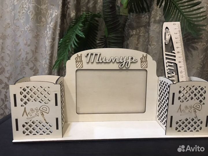 Органайзер + именная линейка