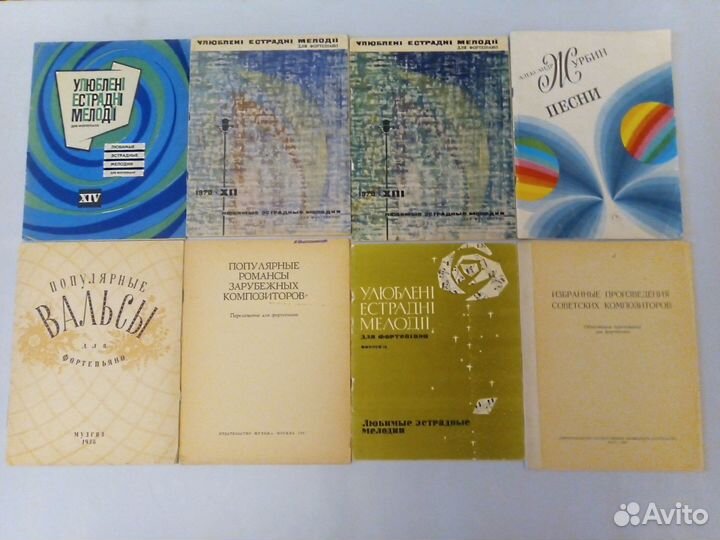 Ноты для фортепиано