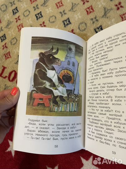 Сказки для детей