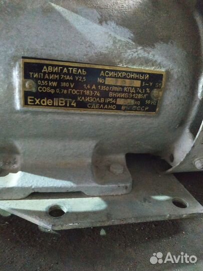 Электродвигатель взрывозащищенный аим71