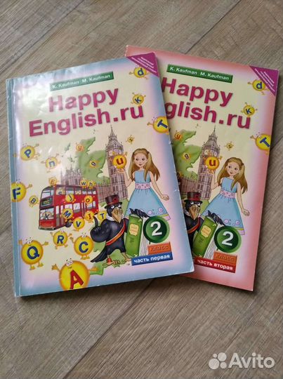 Учебник по английскому языку Кауфман 2 класс