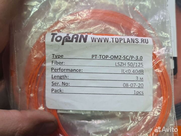 Патч корд оптический