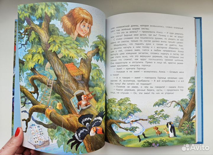 Алиса в стране чудес детская книга новая