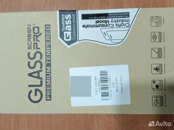 Защитное стекло на Xiomi mi a3
