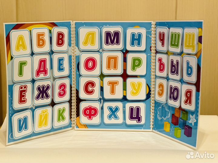 Алфавит на липучках