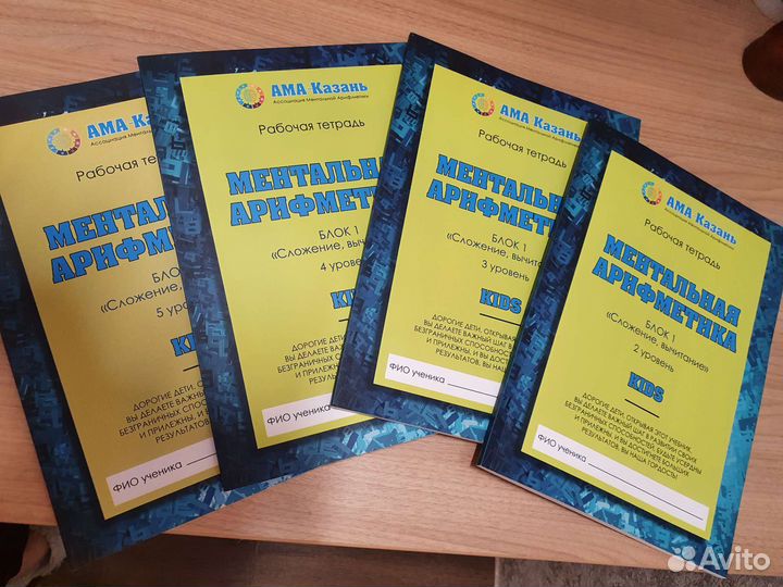 Книги по математике