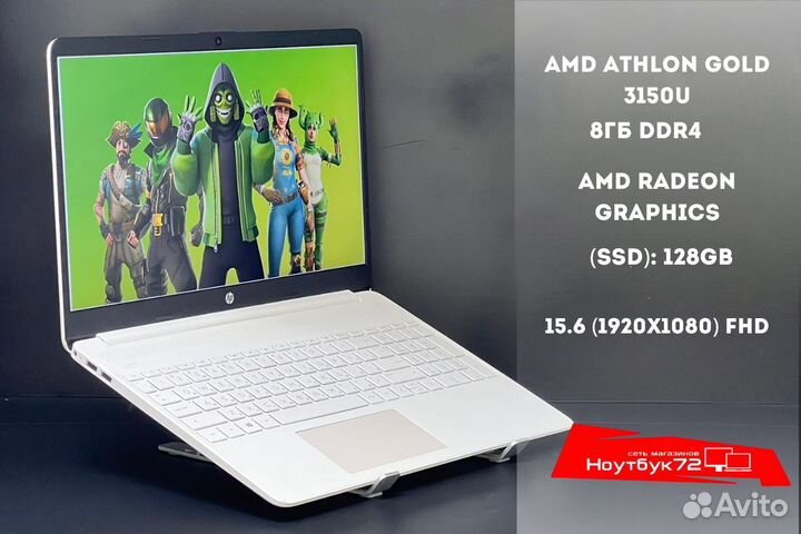 Свежий ноутбук HP/AMD Athlon Gold/FullHD/IPS/SSD